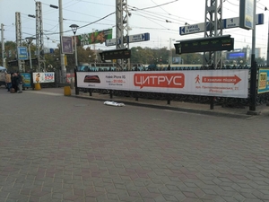 Реклама на всех ЖД вокзалах по всей Украине - <ro>Изображение</ro><ru>Изображение</ru> #3, <ru>Объявление</ru> #1704510