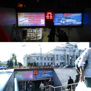Реклама на всех ЖД вокзалах по всей Украине - <ro>Изображение</ro><ru>Изображение</ru> #4, <ru>Объявление</ru> #1704510
