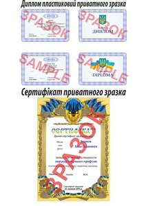 Курси манікюра та педикюра 