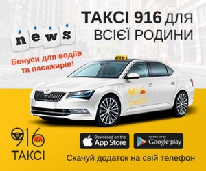 Работа водителем такси на своем авто в Киеве - <ro>Изображение</ro><ru>Изображение</ru> #1, <ru>Объявление</ru> #1706846