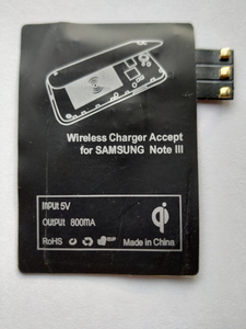 Беспроводной зарядный приемник Qi для Samsung Galaxy Note 3 - <ro>Изображение</ro><ru>Изображение</ru> #1, <ru>Объявление</ru> #1707366
