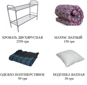 Кровати, матрасы, одеяла, подушки, постельное эконом - <ro>Изображение</ro><ru>Изображение</ru> #1, <ru>Объявление</ru> #1710673