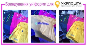 Печать на футболках и униформе - <ro>Изображение</ro><ru>Изображение</ru> #4, <ru>Объявление</ru> #1710278