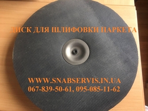 Установочный диск металопластиковый с резиной для плоскошлифовальных машин. - <ro>Изображение</ro><ru>Изображение</ru> #1, <ru>Объявление</ru> #1712078