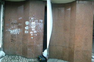 Химическая очистка, мойка гранита, гранитных ступеней, гранитных фасадов, гранит - <ro>Изображение</ro><ru>Изображение</ru> #1, <ru>Объявление</ru> #1714832