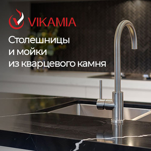 Кварцевые столешницы и кварцевые панели - изготовление,  доставка