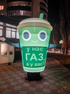 Уличная реклама заправки с подсветкой - <ro>Изображение</ro><ru>Изображение</ru> #2, <ru>Объявление</ru> #1718330