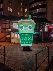 Уличная реклама заправки с подсветкой - <ro>Изображение</ro><ru>Изображение</ru> #4, <ru>Объявление</ru> #1718330