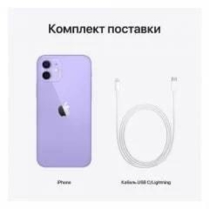 Айфон 12s распродажа - <ro>Изображение</ro><ru>Изображение</ru> #3, <ru>Объявление</ru> #1720426