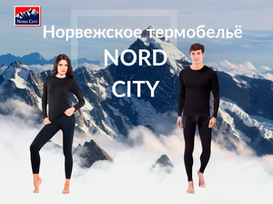Термобелье «Nord City»( мужское, женское), все размеры - <ro>Изображение</ro><ru>Изображение</ru> #1, <ru>Объявление</ru> #1670718