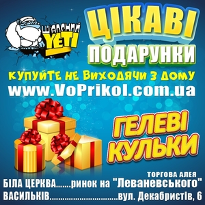  подарунки - <ro>Изображение</ro><ru>Изображение</ru> #5, <ru>Объявление</ru> #911927