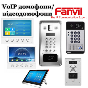 Fanvil - ip видеодомофоны - <ro>Изображение</ro><ru>Изображение</ru> #1, <ru>Объявление</ru> #1112998