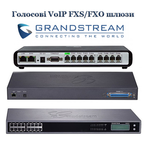 Grandstream - VoIP FXS, FXO голосовые шлюзы - <ro>Изображение</ro><ru>Изображение</ru> #1, <ru>Объявление</ru> #1206835