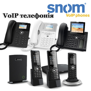Snom - VoIP телефоны - <ro>Изображение</ro><ru>Изображение</ru> #1, <ru>Объявление</ru> #1197788