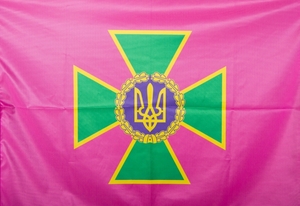  Флаги - Печать и изготовление флагов по доступным ценам - <ro>Изображение</ro><ru>Изображение</ru> #2, <ru>Объявление</ru> #1272802