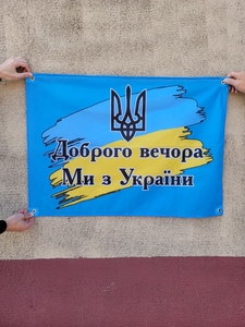  Флаги - Печать и изготовление флагов по доступным ценам - <ro>Изображение</ro><ru>Изображение</ru> #1, <ru>Объявление</ru> #1272802