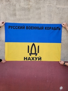  Флаги - Печать и изготовление флагов по доступным ценам - <ro>Изображение</ro><ru>Изображение</ru> #6, <ru>Объявление</ru> #1272802