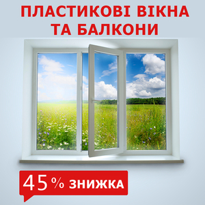  TM EuroWikna_Вікна двері балкони від виробника. Знижка - 45%. Безкоштовно замір - <ro>Изображение</ro><ru>Изображение</ru> #2, <ru>Объявление</ru> #1725619