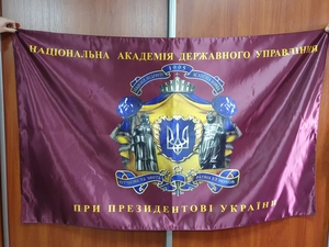 Флаги - печать и изготовление флагов у производителя выгодно - <ro>Изображение</ro><ru>Изображение</ru> #6, <ru>Объявление</ru> #1727586