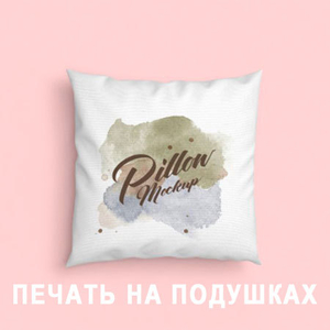 Принт, логотип, бренд текстильних виробів - <ro>Изображение</ro><ru>Изображение</ru> #5, <ru>Объявление</ru> #1727890