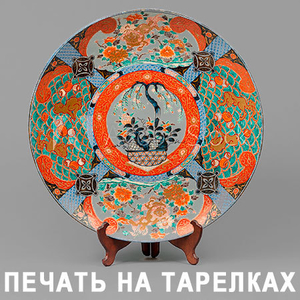 Принт, логотип, бренд текстильних виробів - <ro>Изображение</ro><ru>Изображение</ru> #4, <ru>Объявление</ru> #1727890