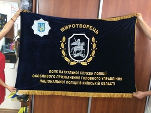 Флаги - печать и изготовление любіх флагов  - <ro>Изображение</ro><ru>Изображение</ru> #3, <ru>Объявление</ru> #1728361