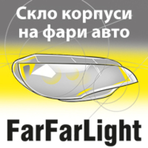 FarFarLight, оптовий склад скла фар та корпусів фар - <ro>Изображение</ro><ru>Изображение</ru> #1, <ru>Объявление</ru> #1728876