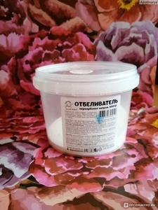 Перкарбонат натрия