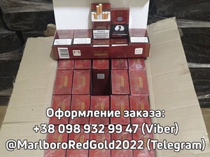 продам поблочно а также оптом сигареты Marble(картон). - <ro>Изображение</ro><ru>Изображение</ru> #1, <ru>Объявление</ru> #1732564