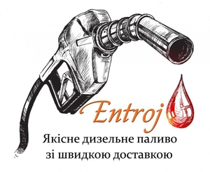 Доставка дизельного топлива по Киеву и области - <ro>Изображение</ro><ru>Изображение</ru> #1, <ru>Объявление</ru> #1733152