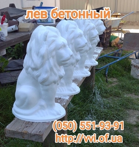 Скульптура Лев - <ro>Изображение</ro><ru>Изображение</ru> #1, <ru>Объявление</ru> #1733884