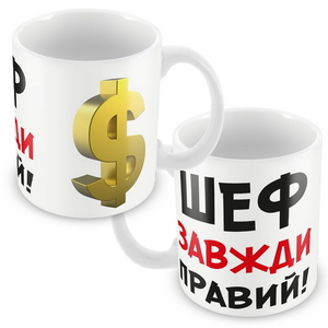 Подушки, чашки подарункові в асортименті - <ro>Изображение</ro><ru>Изображение</ru> #8, <ru>Объявление</ru> #1733516
