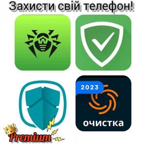 VIP і Pro додатки на android - <ro>Изображение</ro><ru>Изображение</ru> #5, <ru>Объявление</ru> #1735800