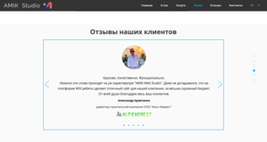 Создание сайтов | Заказать сайт под ключ на Wix | AMIK Web Studio - <ro>Изображение</ro><ru>Изображение</ru> #3, <ru>Объявление</ru> #1735530