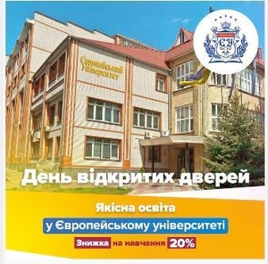 Європейський університет запрошує на навчання без результатів НМТ/ЗНО та ЄВІ! - <ro>Изображение</ro><ru>Изображение</ru> #2, <ru>Объявление</ru> #1736899