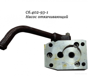 Запасные части и комплектующие для двигателей В-59, В-46, В-84 - <ro>Изображение</ro><ru>Изображение</ru> #5, <ru>Объявление</ru> #1737527