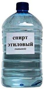 Продам спирт 96.6% пищевой - <ro>Изображение</ro><ru>Изображение</ru> #3, <ru>Объявление</ru> #1739672