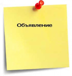 Инвалид 3 группы ищет работу или трудоустройство по квоте - <ro>Изображение</ro><ru>Изображение</ru> #1, <ru>Объявление</ru> #1740131