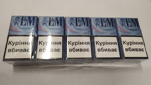 сигареты оптом Украина акциз  - <ro>Изображение</ro><ru>Изображение</ru> #5, <ru>Объявление</ru> #1743002