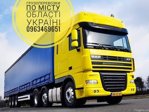 ГРУЗОПЕРЕВОЗКИ - переїзди - спецтранспорт