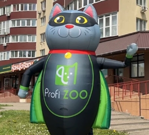 Уличная реклама зоомагазина - <ro>Изображение</ro><ru>Изображение</ru> #4, <ru>Объявление</ru> #1744427