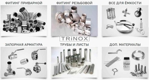 Пробоотборник нержавеющий AISI304  TRiNOX - <ro>Изображение</ro><ru>Изображение</ru> #5, <ru>Объявление</ru> #1744526