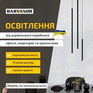 Світлодіодне освітлення оптом від виробника - <ro>Изображение</ro><ru>Изображение</ru> #4, <ru>Объявление</ru> #1745880