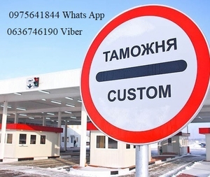  Авто,  Т1,  імпорт,  експорт,  особисті речі,  послуги 