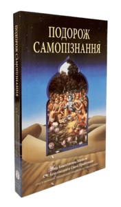 Книги Шріли Прабгупади - <ro>Изображение</ro><ru>Изображение</ru> #3, <ru>Объявление</ru> #1747092