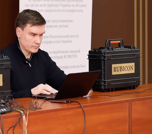 Услуги полиграфа для концернов и торговых сетей в Киеве #1748977