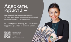 Адвокати та юристи — станьте надійним джерелом фінансових рішень #1750042