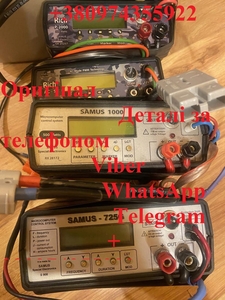 Sаmus 1000 Samus 725 Rich P 2000 Rich AC 5 #1751589
