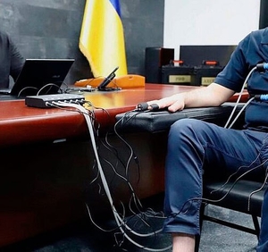 Инструментальная детекция лжи в городе Киев: тест на полиграфе #1753035