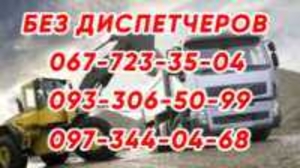 • Асфальтирование • Песок мытый • Шлак 